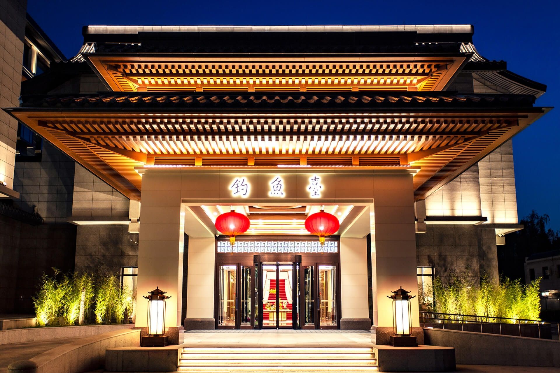 Illuminated entrance of Diaoyutai Grand Hotel in Beijing