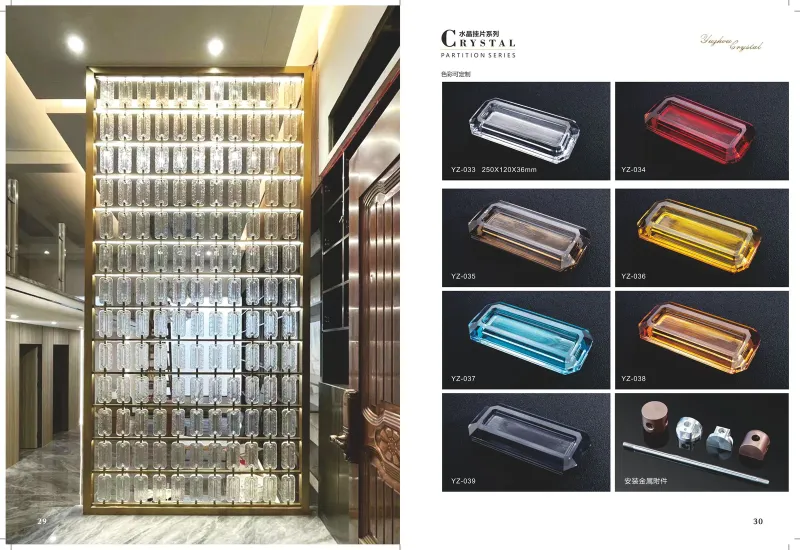 Fused Crystal Glass collection reference DG-04-03