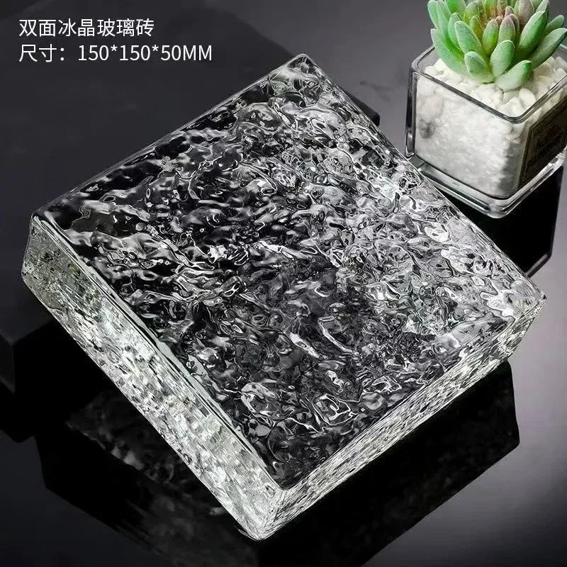 Glass Bricks collection reference DG-05-02