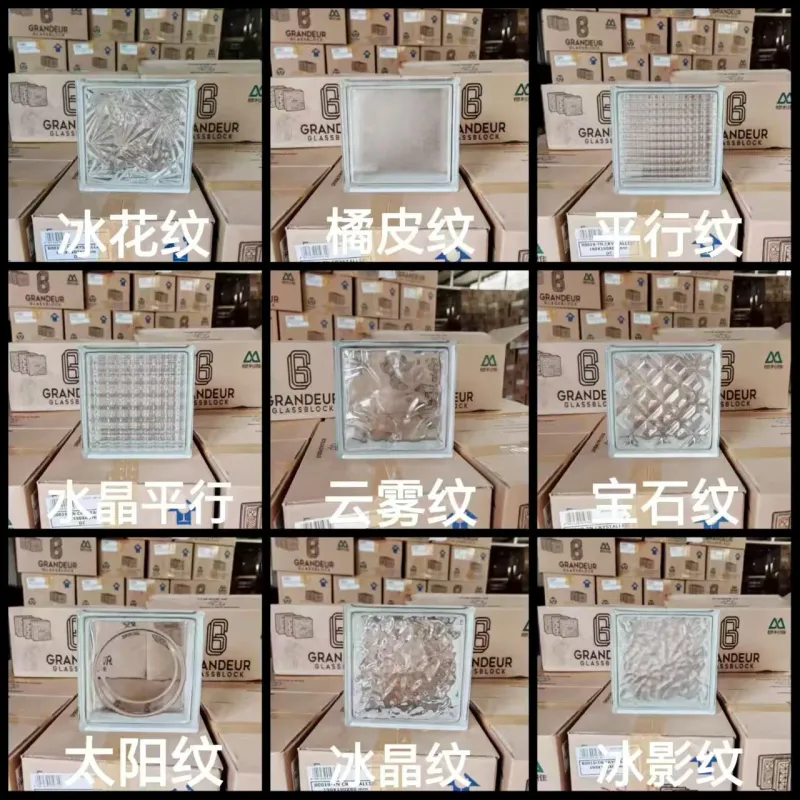 Glass Bricks collection reference DG-06-01