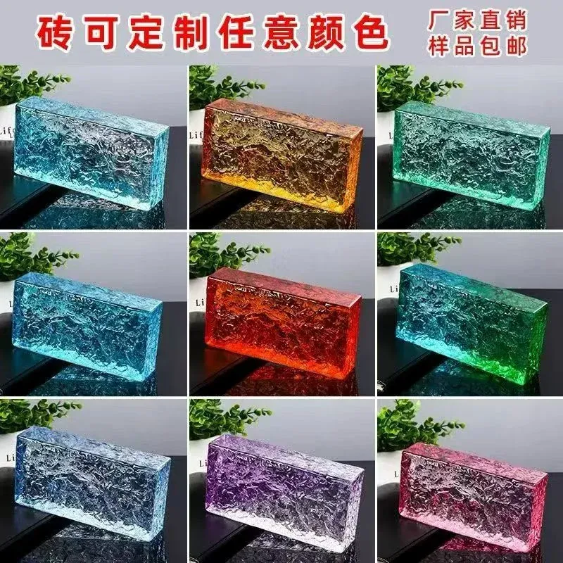Glass Bricks collection reference DG-06-02