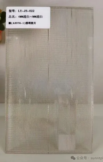 Wire, Silk & Fabric Laminated Glass collection reference DG-21-02