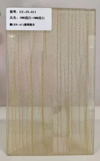 Wire, Silk & Fabric Laminated Glass collection reference DG-22-02