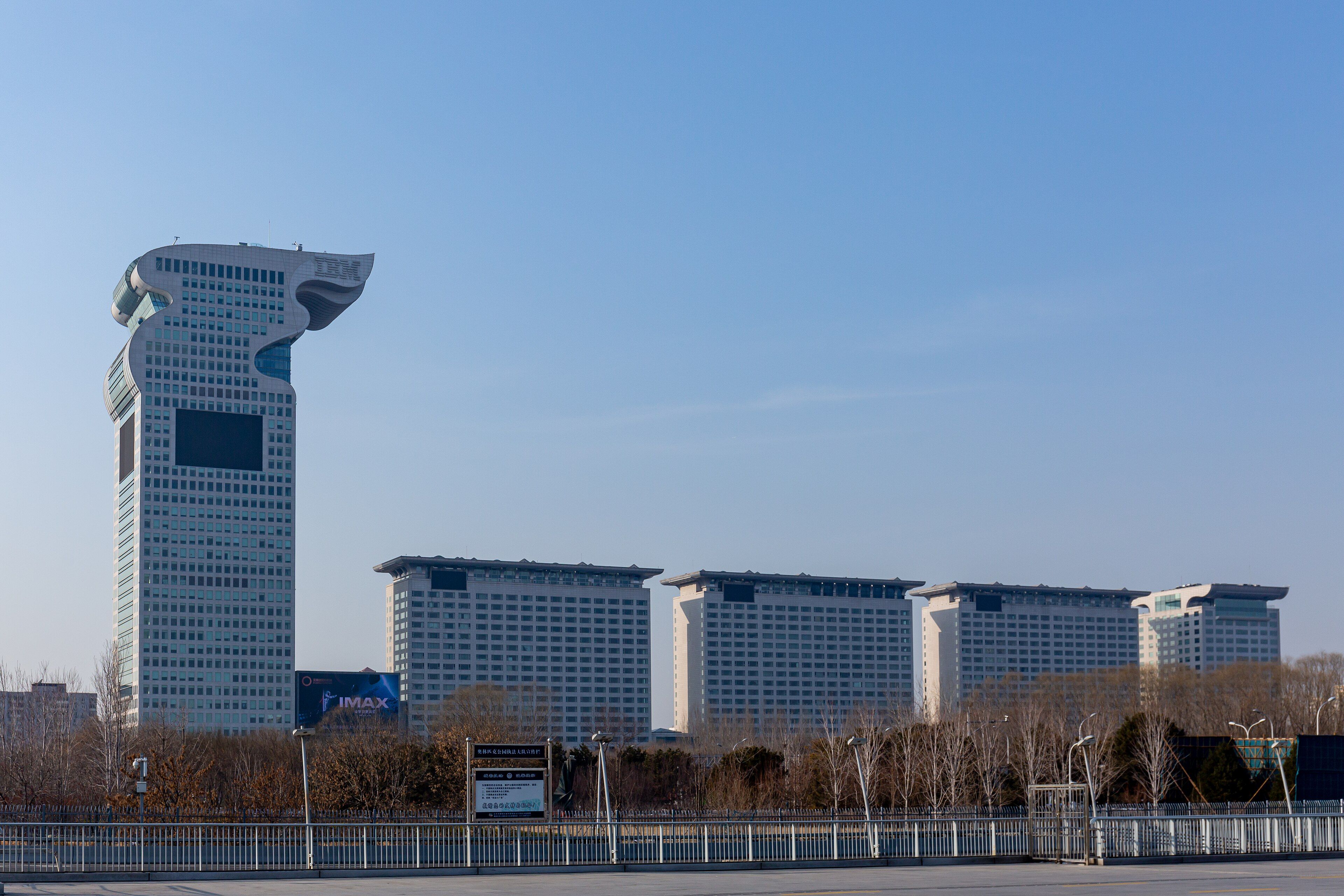 Pangu Plaza and hotel tower in Beijing
